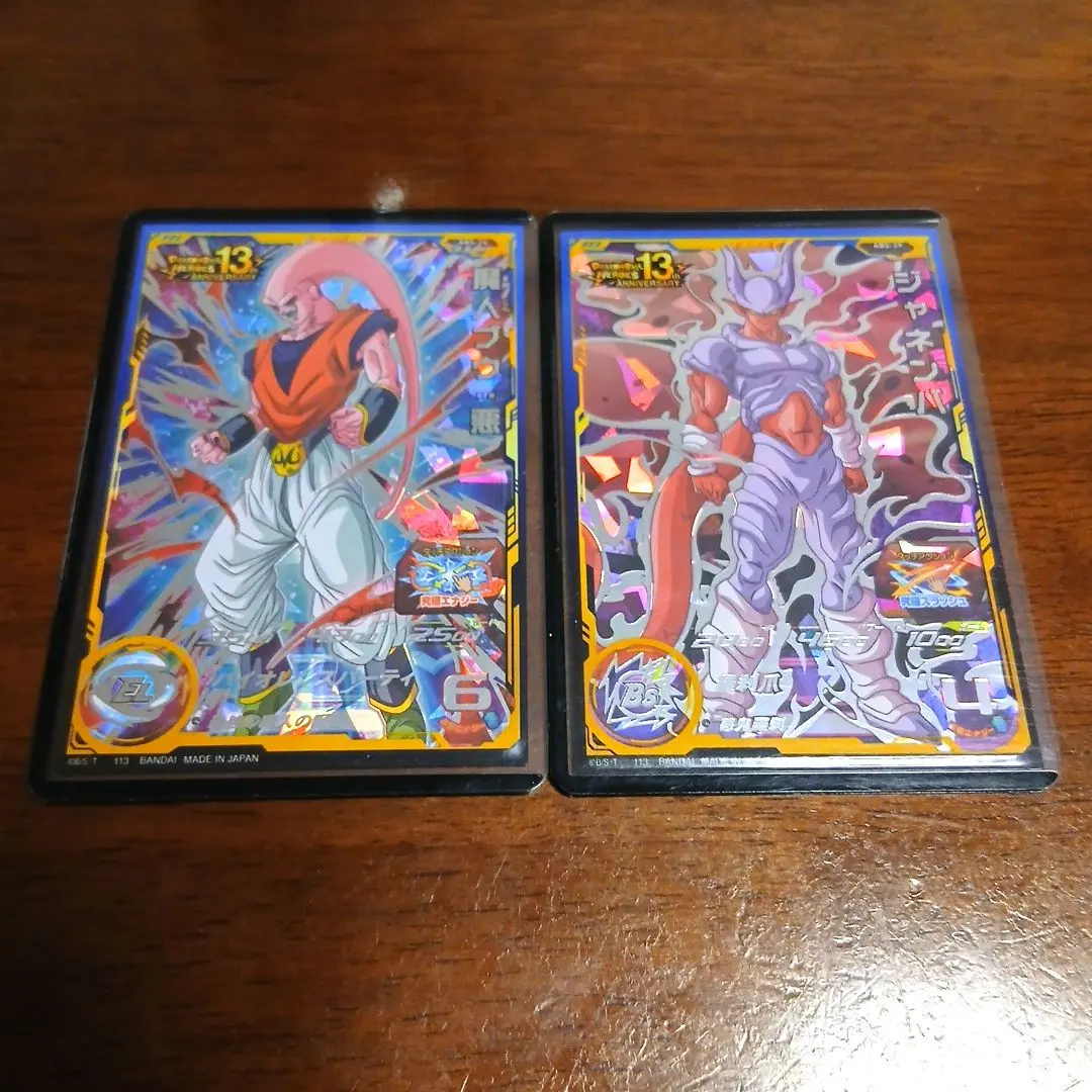 2026年最新】ドラゴンボールヒーローズレジェンドSECコレクションの