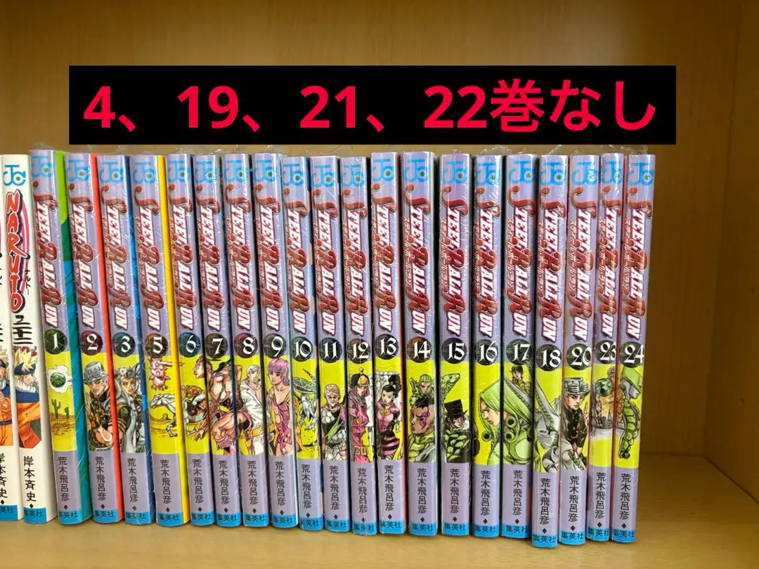 2026年最新】steel ball run 初版の人気アイテム - メルカリ