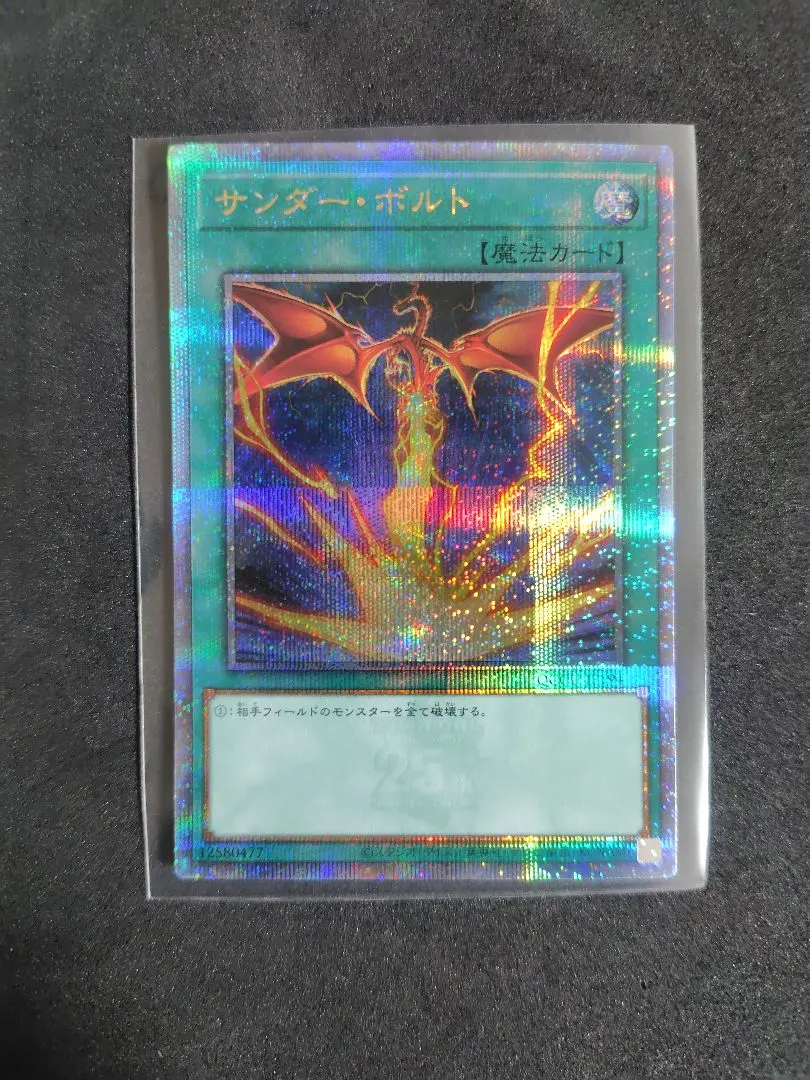 2026年最新】サンダーボルト 絵違いの人気アイテム - メルカリ