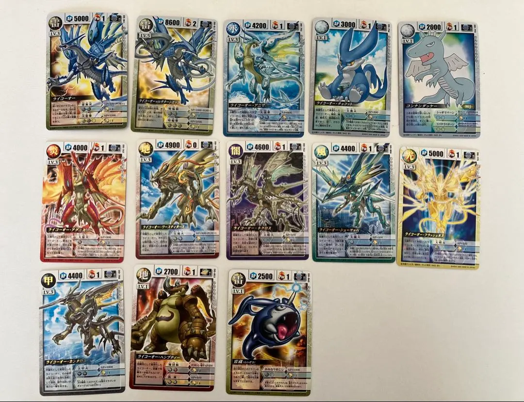 2026年最新】ドラゴンドライブ ライコーオーの人気アイテム - メルカリ