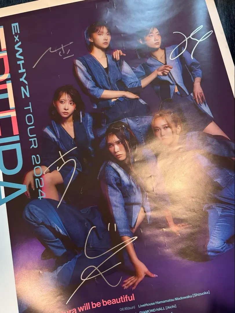 2026年最新】futura ポスターの人気アイテム - メルカリ