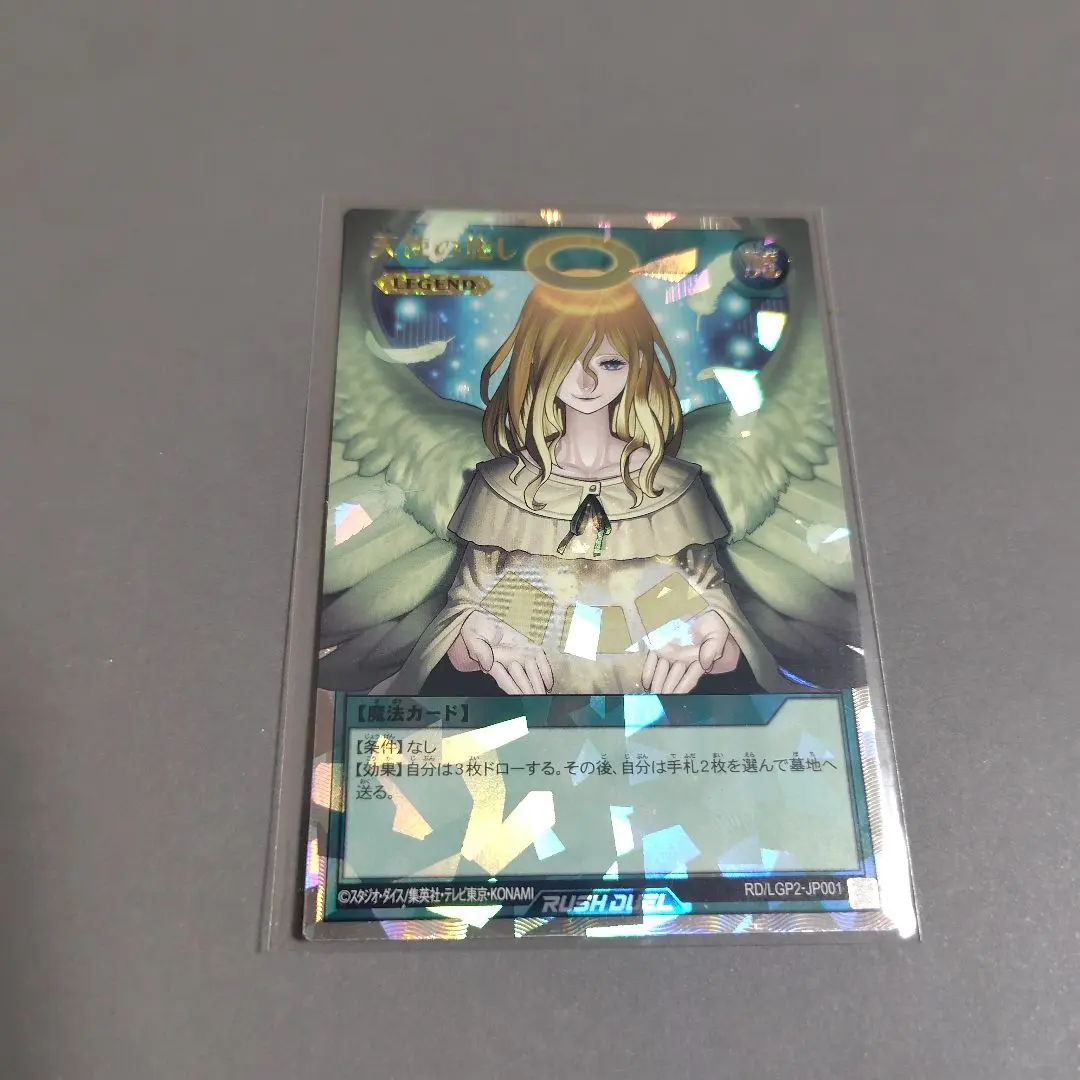 2026年最新】天使の施し オーバーラッシュの人気アイテム - メルカリ