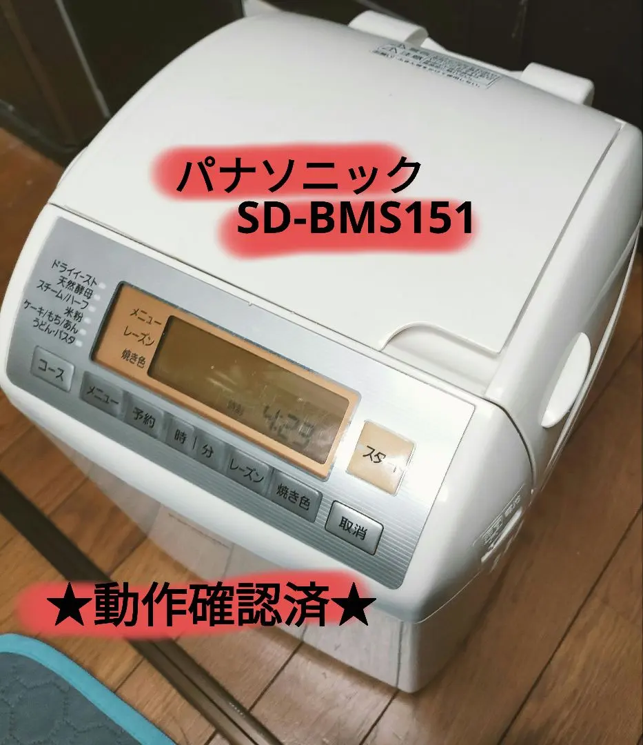 2026年最新】sd-bms151の人気アイテム - メルカリ