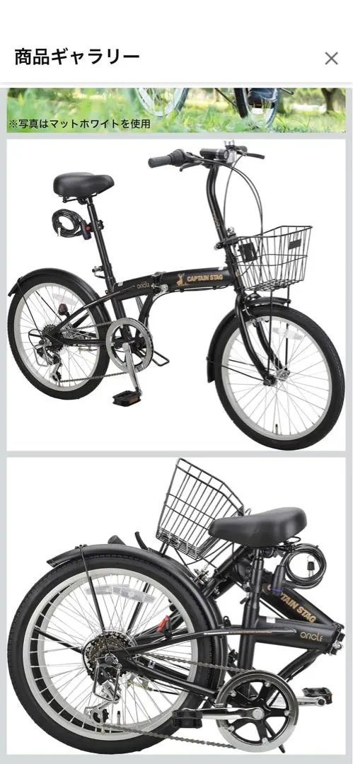 2026年最新】CAPTAIN STAG 折りたたみ自転車の人気アイテム - メルカリ
