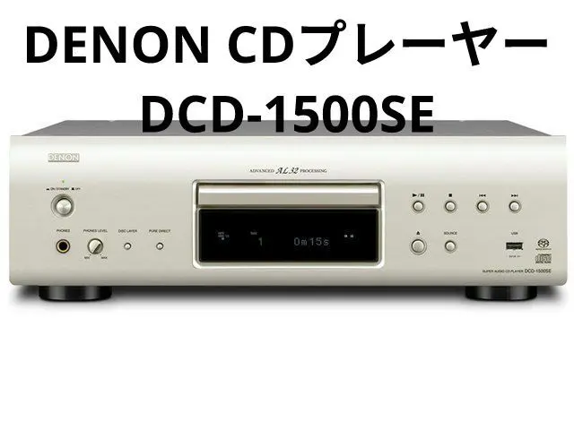 2026年最新】Denon DCD-SA10の人気アイテム - メルカリ