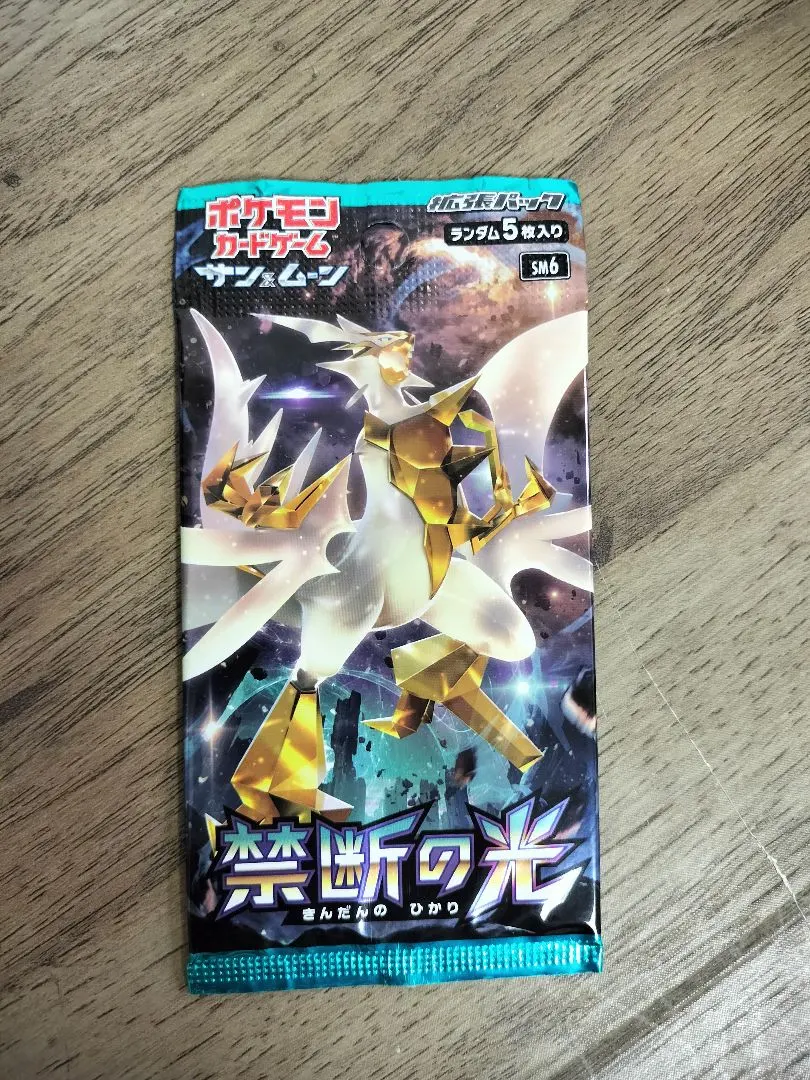 2026年最新】反逆クラッシュ 未開封の人気アイテム - メルカリ