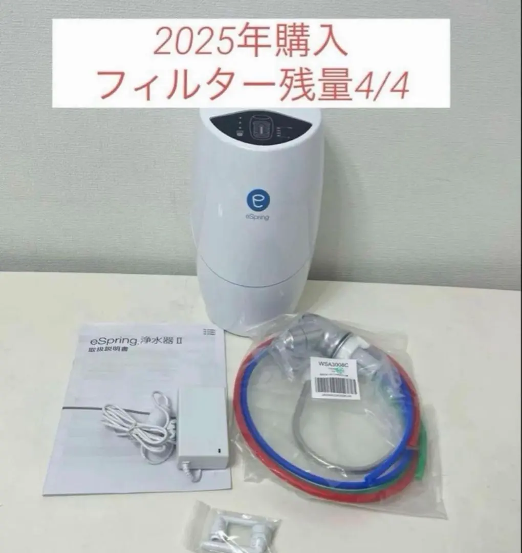 2026年最新】アムウェイ浄水器補助水栓の人気アイテム - メルカリ