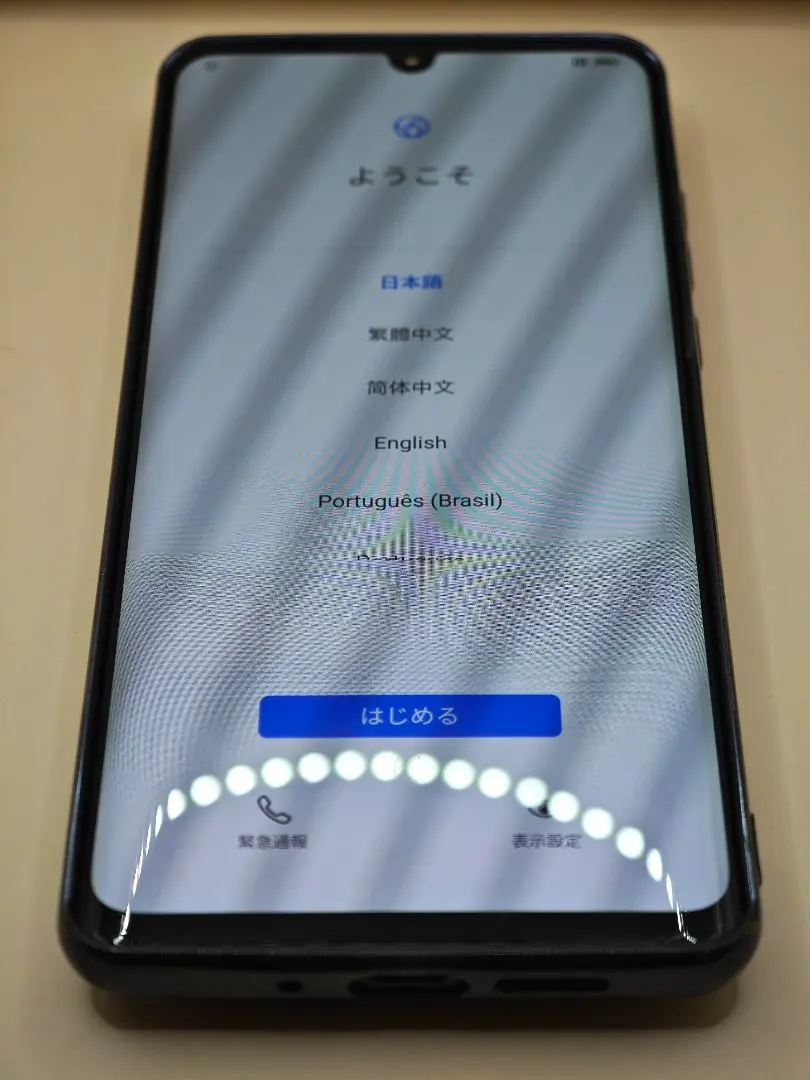 2026年最新】simフリー huawei p30 proの人気アイテム - メルカリ