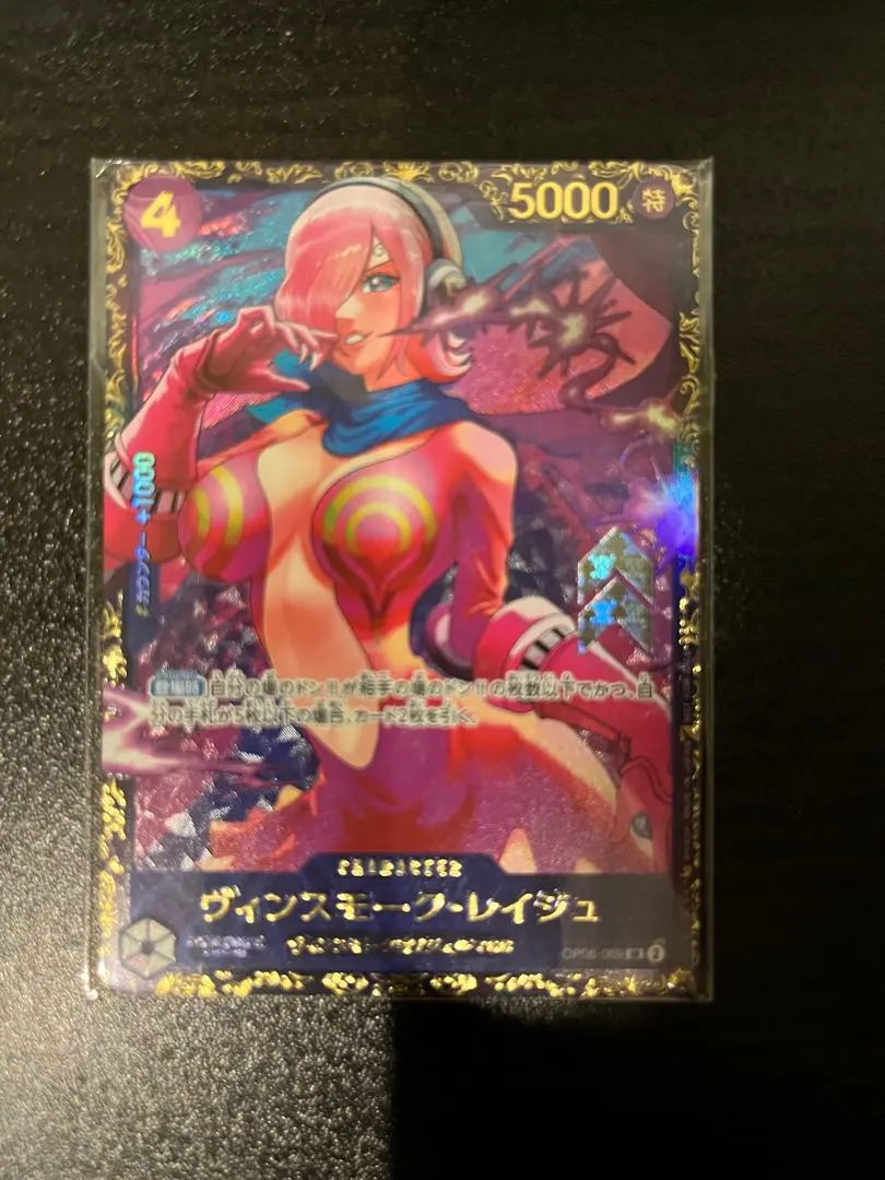 2026年最新】レイジュ フラッグシップ 未開封の人気アイテム - メルカリ