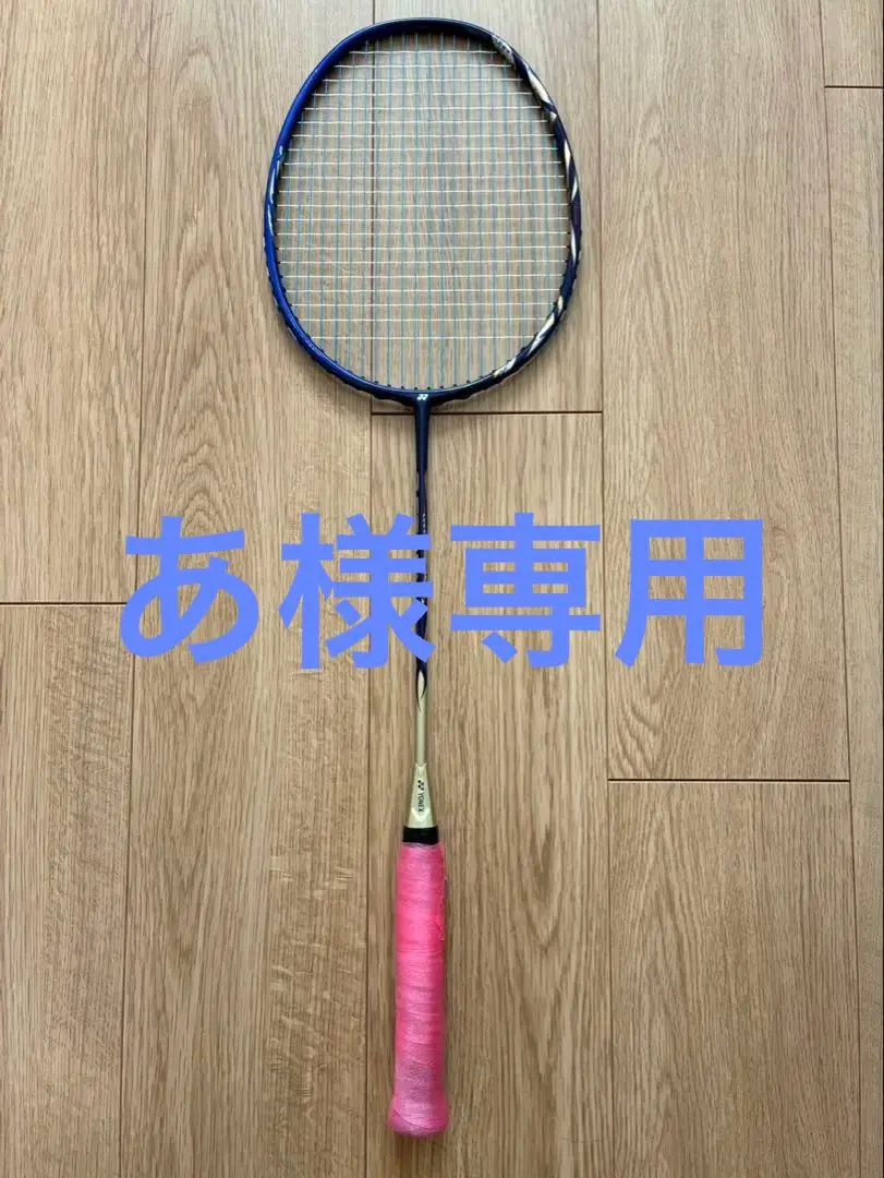 2026年最新】アストロクス99 ネイビーの人気アイテム - メルカリ