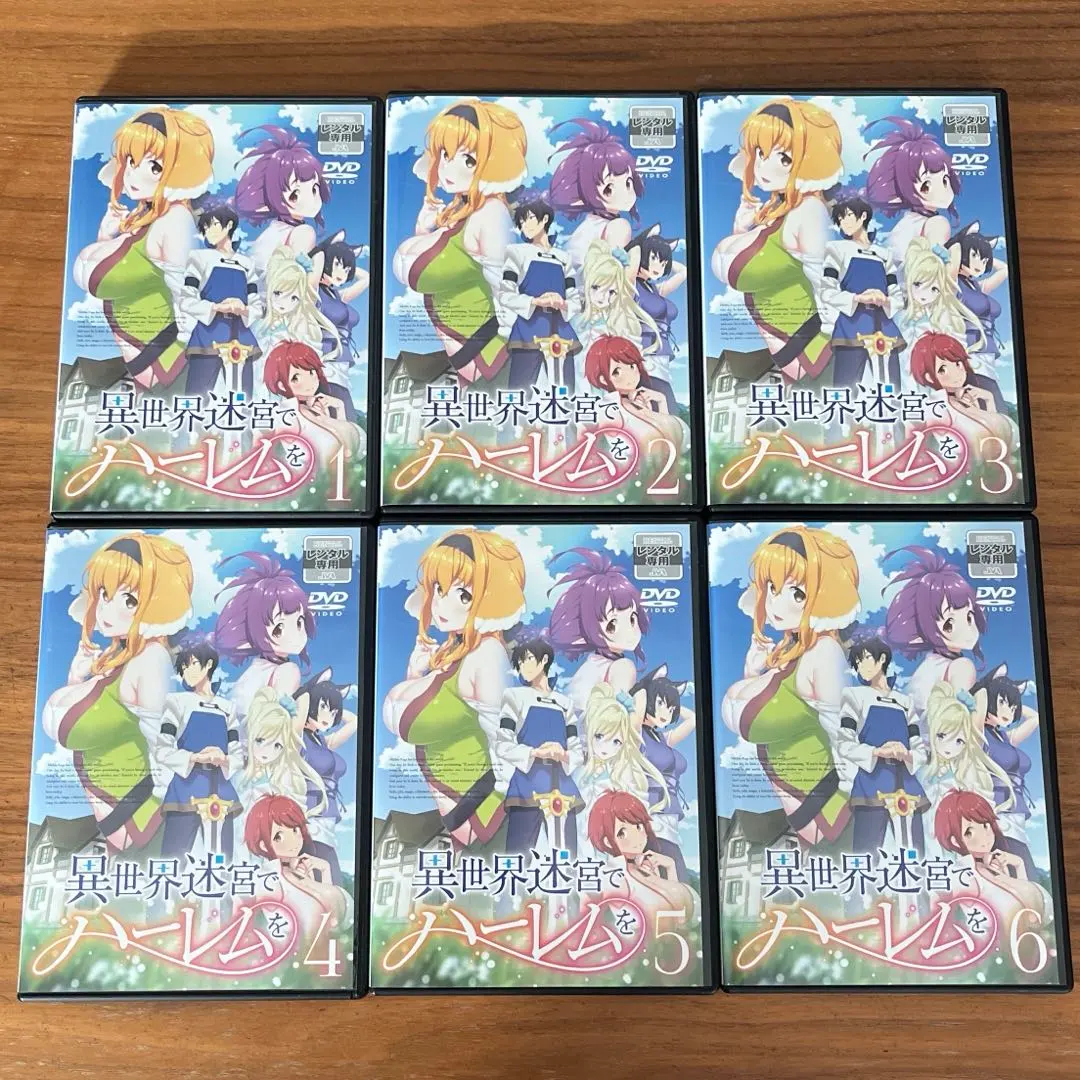 2026年最新】異世界迷宮でハーレムをdvdの人気アイテム - メルカリ