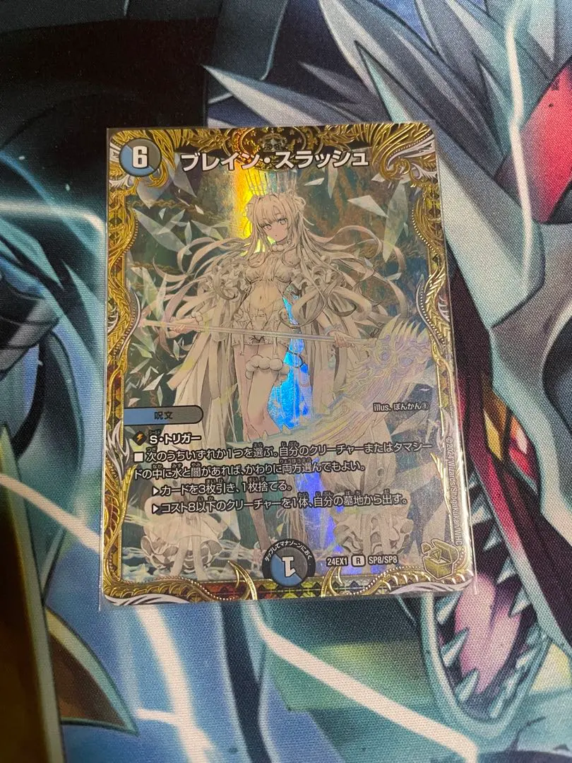 2026年最新】パーフェクトジョーカーズ 金の人気アイテム - メルカリ