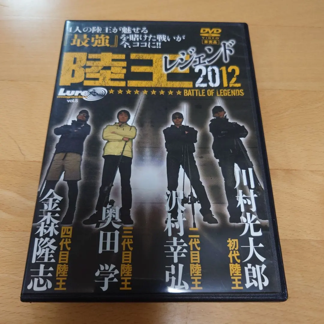 2026年最新】陸王 dvd 釣りの人気アイテム - メルカリ