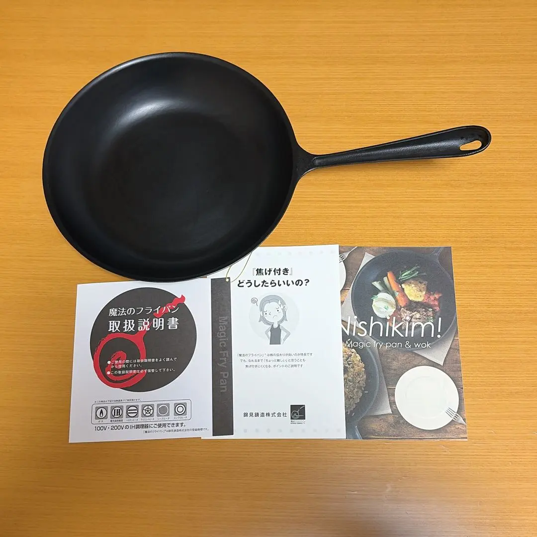 2026年最新】魔法のフライパン 中古の人気アイテム - メルカリ