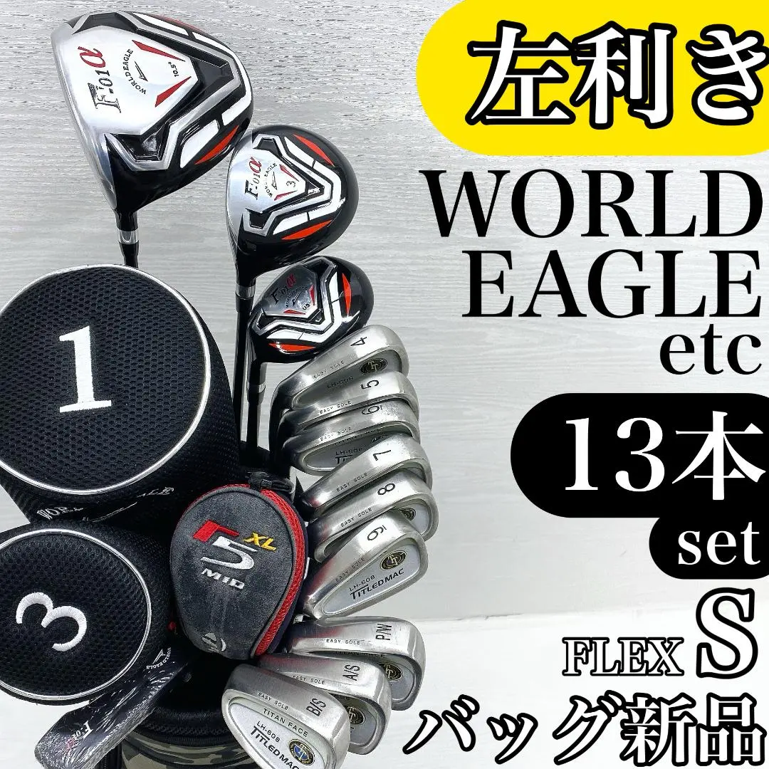 2026年最新】MacGregor セット本数：13本 クラブセットの人気アイテム