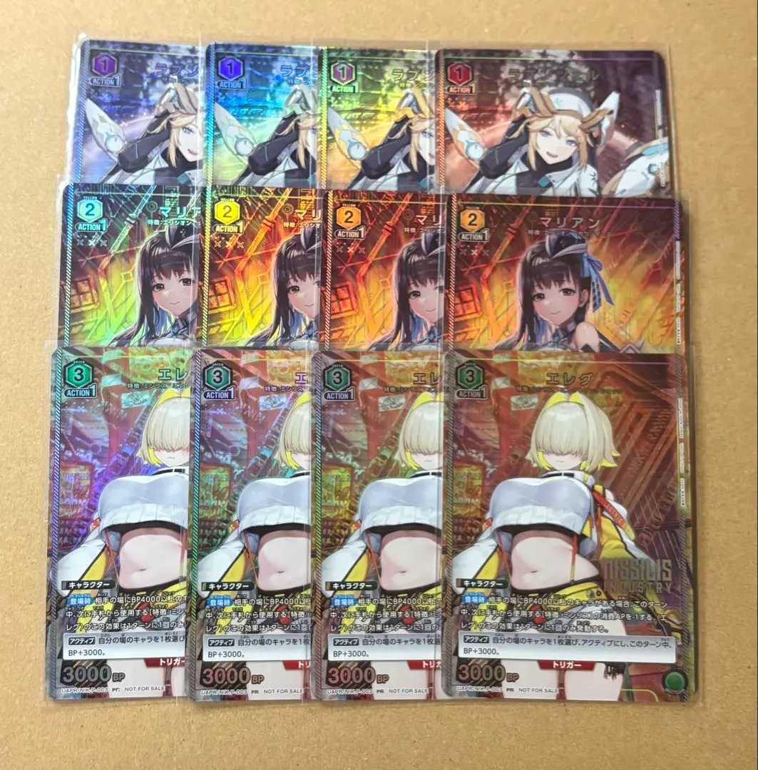 2026年最新】ユニチケ ラプンツェルの人気アイテム - メルカリ