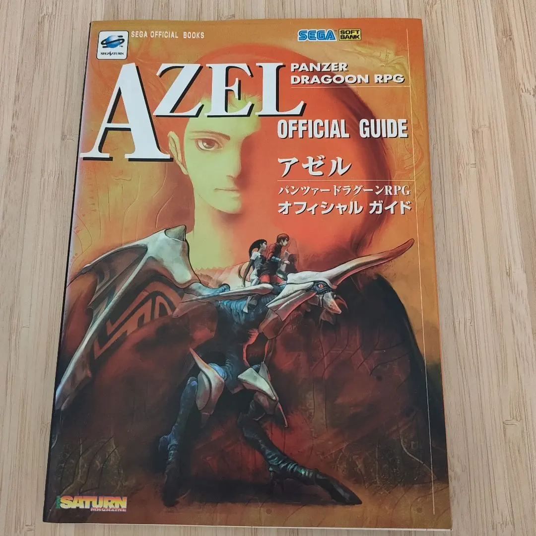 2026年最新】AZEL -パンツァードラグーンRPG-の人気アイテム