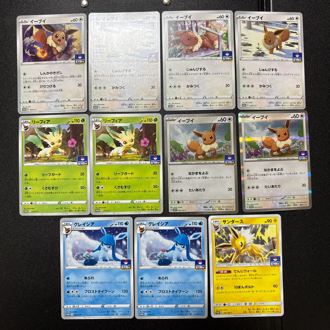 2026年最新】ジムプロモ ブイズの人気アイテム - メルカリ