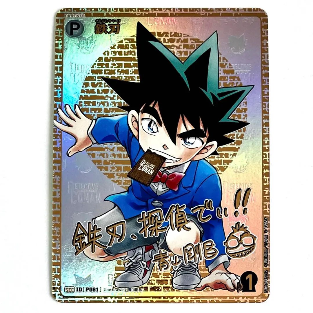 2026年最新】コナン カード シークレット サインの人気アイテム - メルカリ
