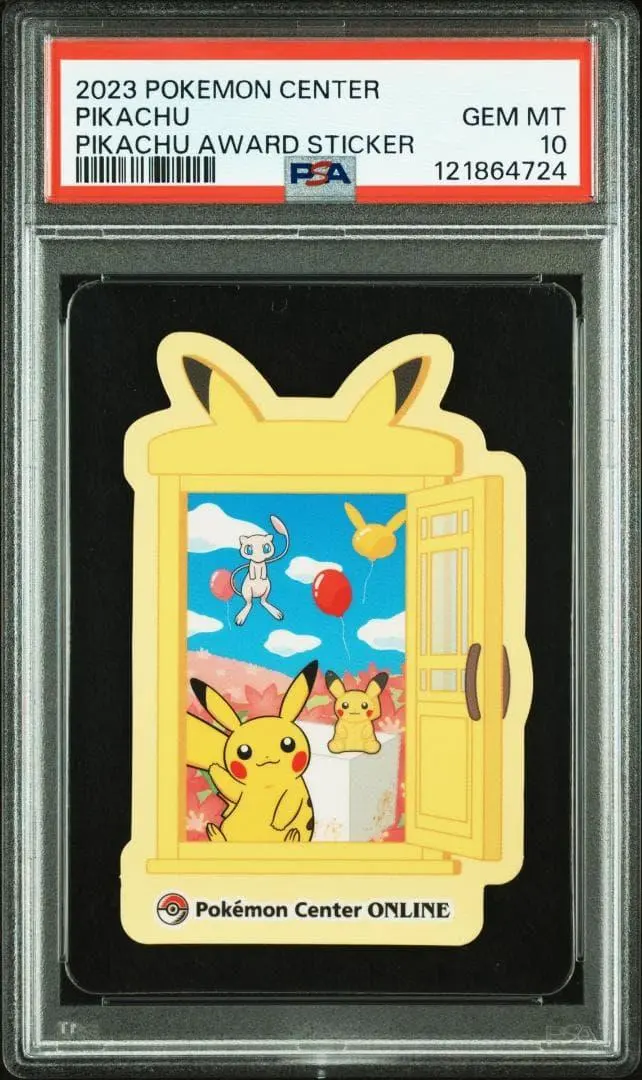 2026年最新】ポケモンセンター ステッカー psaの人気アイテム - メルカリ