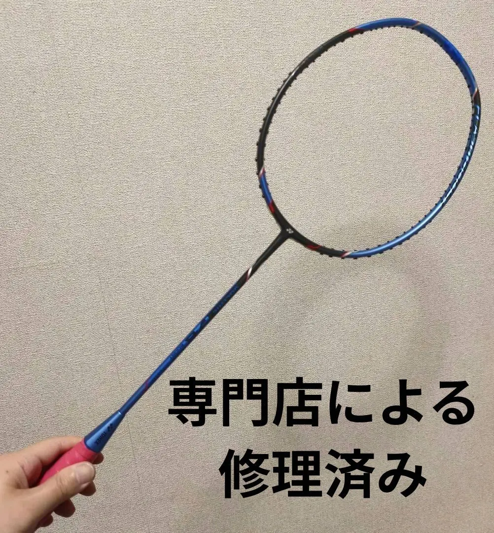 2026年最新】ボルトリックfbの人気アイテム - メルカリ