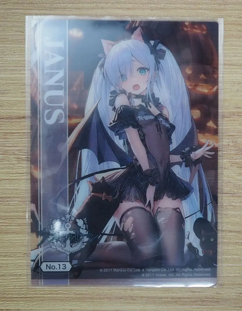 2026年最新】ジェーナス アズールレーンの人気アイテム - メルカリ