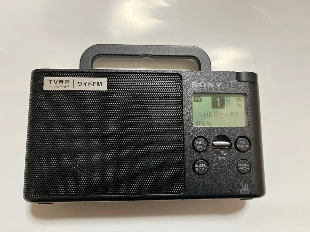 2026年最新】sony ラジオ xdr-56tvの人気アイテム - メルカリ