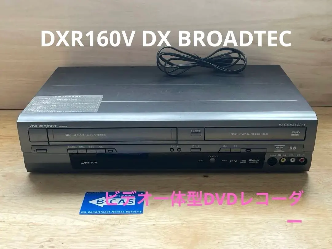 2026年最新】dxアンテナ dxr160vの人気アイテム - メルカリ