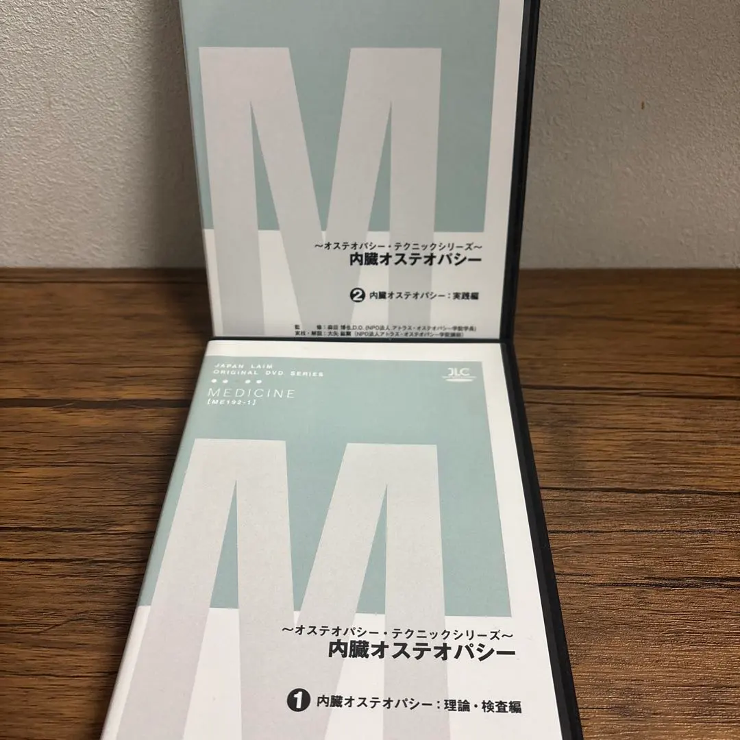 2026年最新】オステオパシー dvdの人気アイテム - メルカリ