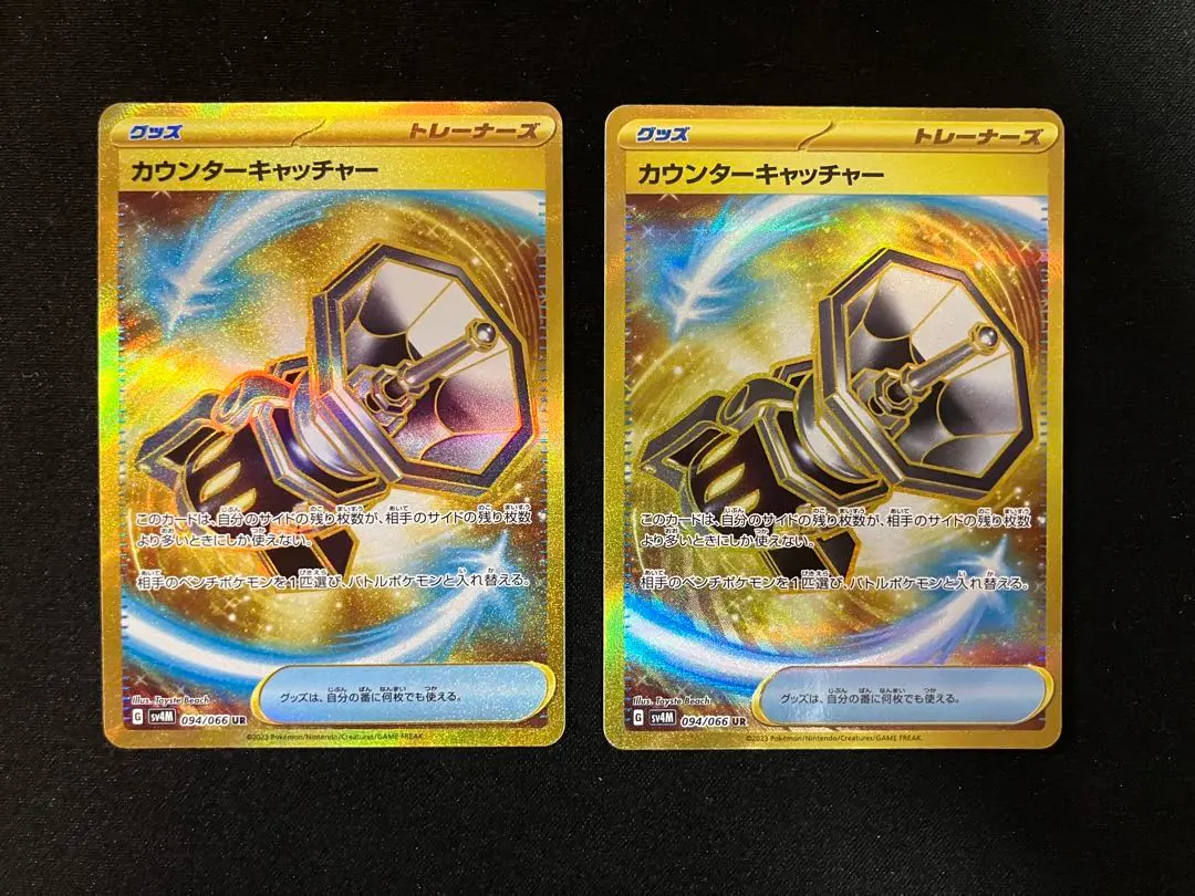 m87416857841_1.jpg?1765018269