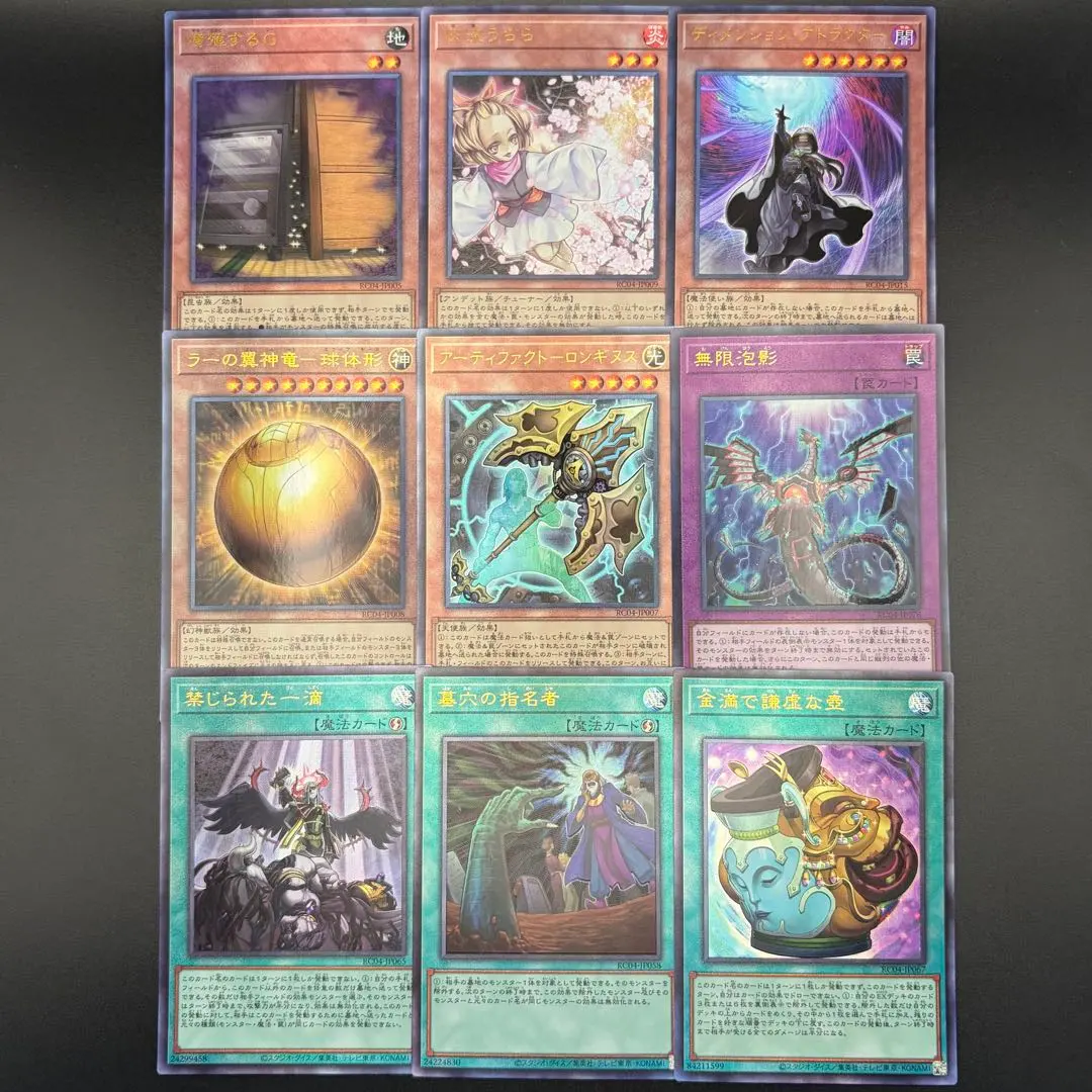 2026年最新】無限泡影 20thの人気アイテム - メルカリ