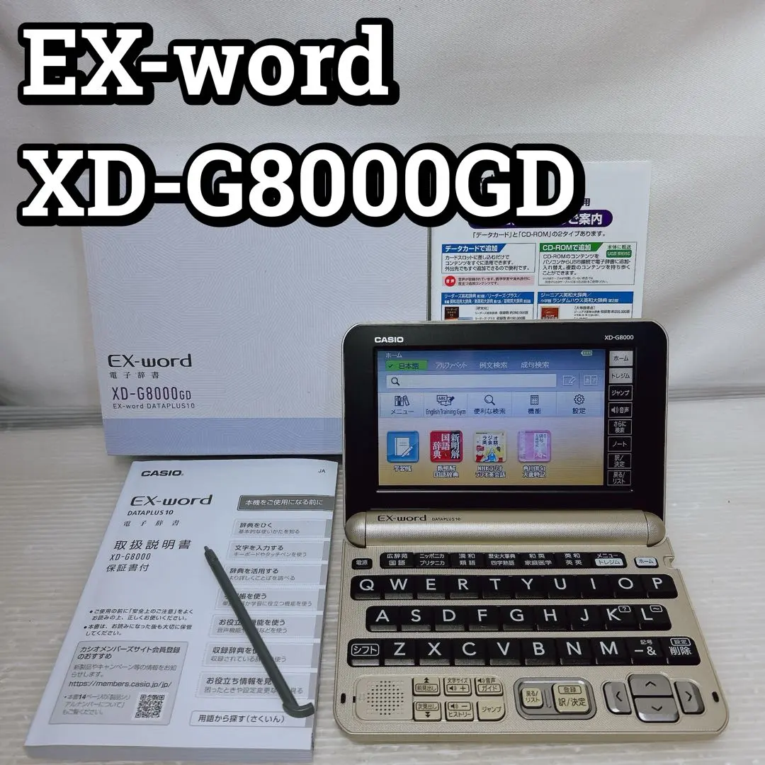 2026年最新】カシオ G8000の人気アイテム - メルカリ