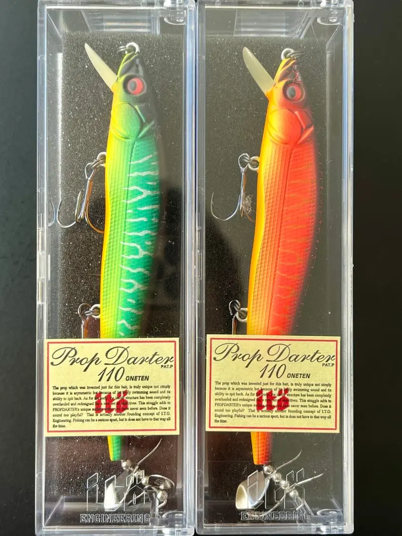 2026年最新】プロップダーター110の人気アイテム - メルカリ