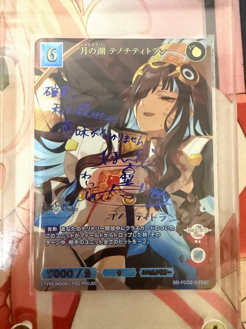 2026年最新】ビルディバイド fate サインの人気アイテム - メルカリ