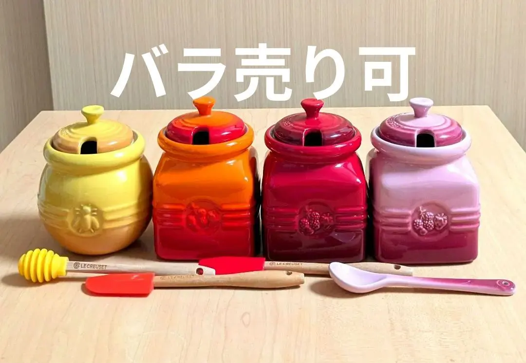 2026年最新】ルクルーゼハニーポットの人気アイテム - メルカリ