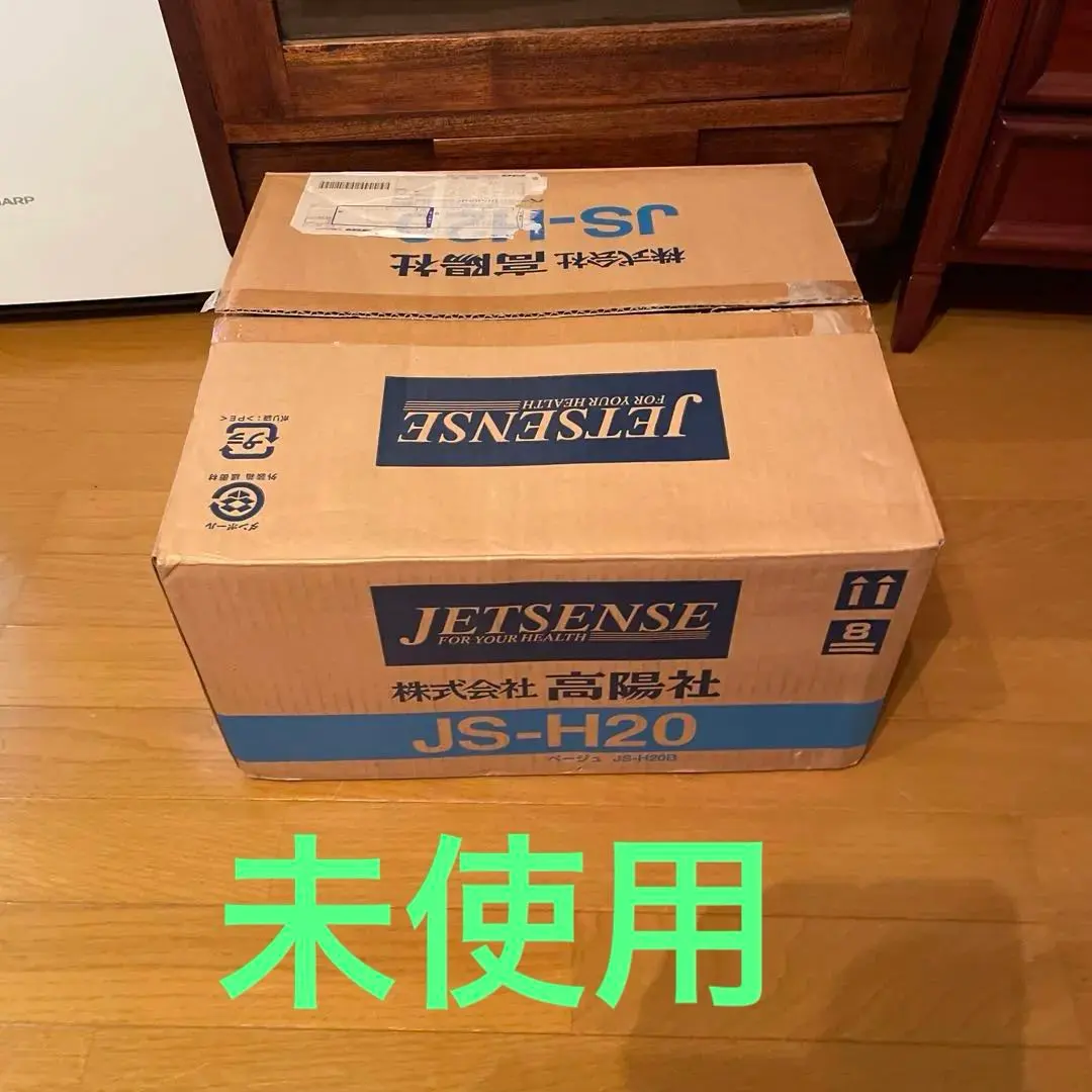 2026年最新】ツインジェットセンスの人気アイテム - メルカリ