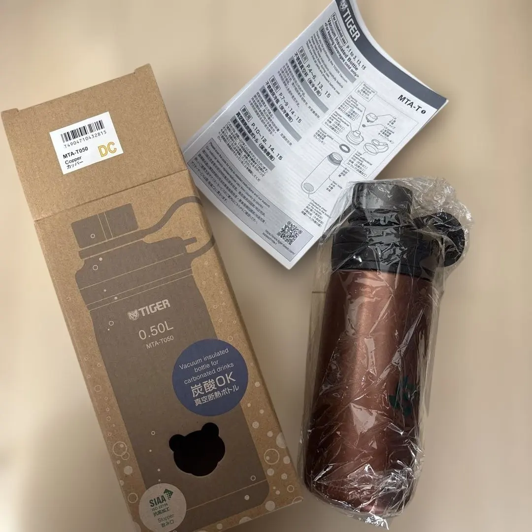 2026年最新】wbc 水筒の人気アイテム - メルカリ