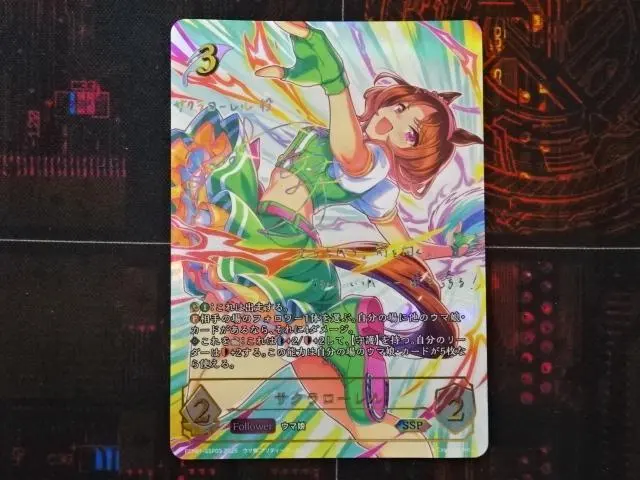 2026年最新】サクラローレル sspの人気アイテム - メルカリ