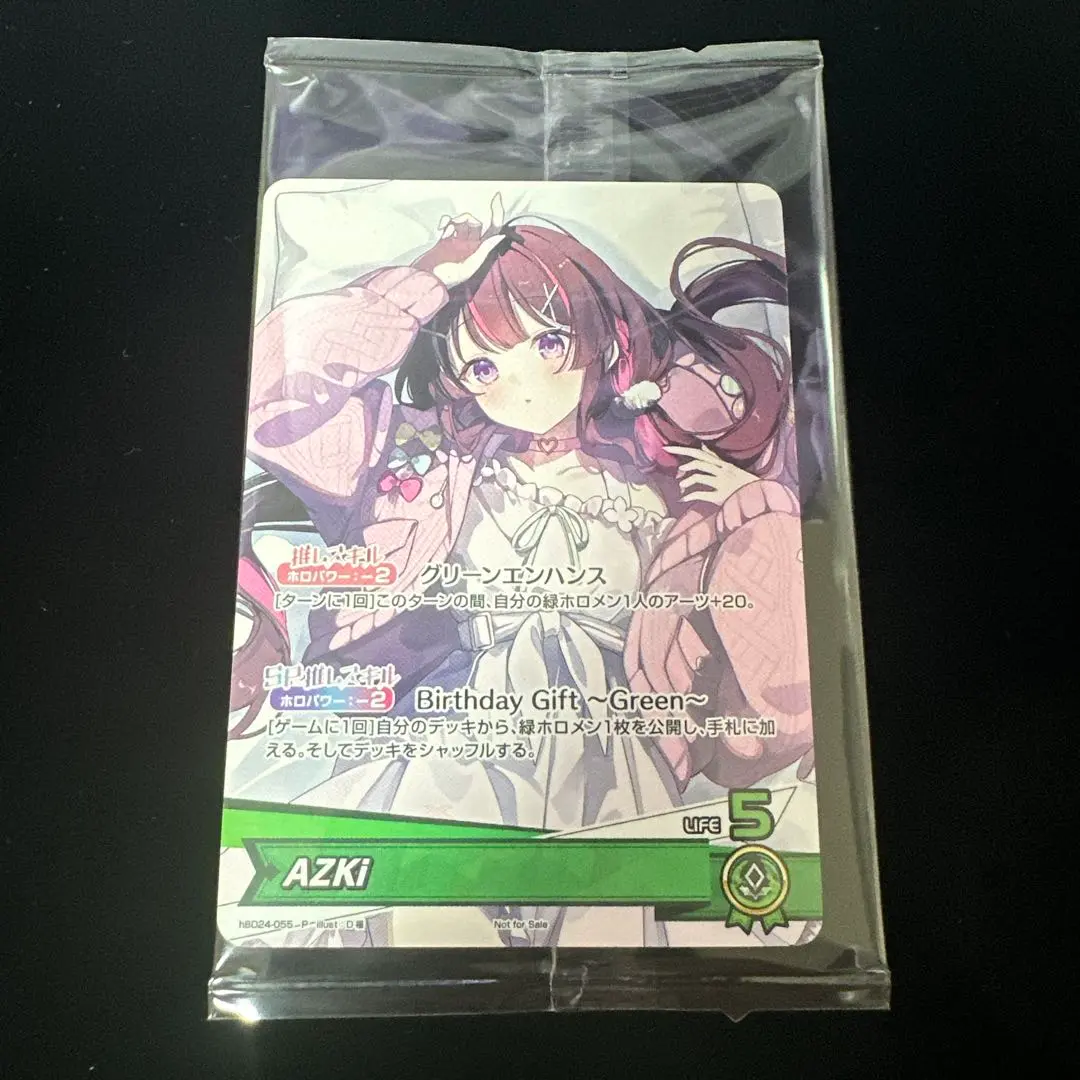 2026年最新】azki プロモの人気アイテム - メルカリ