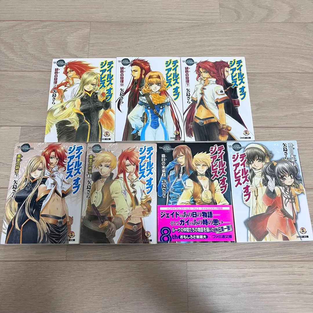 2026年最新】テイルズオブジアビス 黄金の祈りの人気アイテム - メルカリ