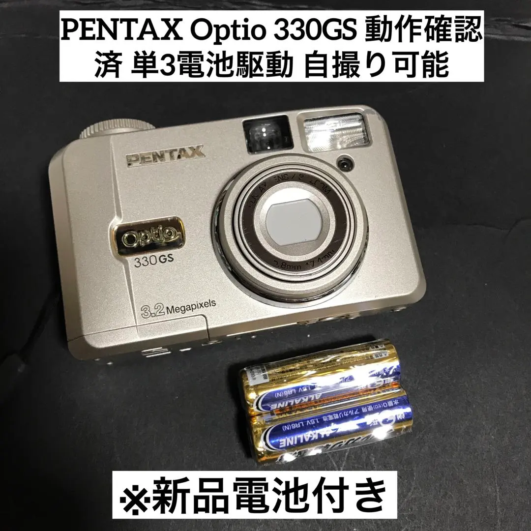2026年最新】pentax optio 330gsの人気アイテム - メルカリ