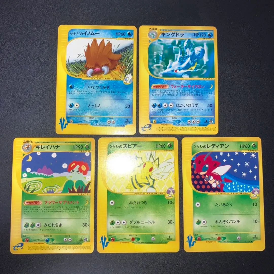 2026年最新】ヤナギのイノムーの人気アイテム - メルカリ