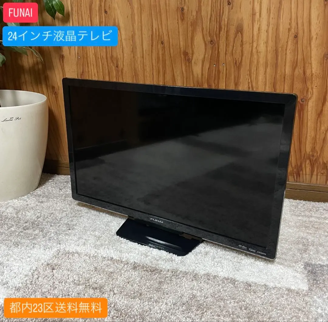 2026年最新】FL_24H1010の人気アイテム - メルカリ