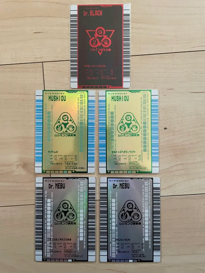 2026年最新】ブラック博士のアクティオンゾウカブトの人気アイテム