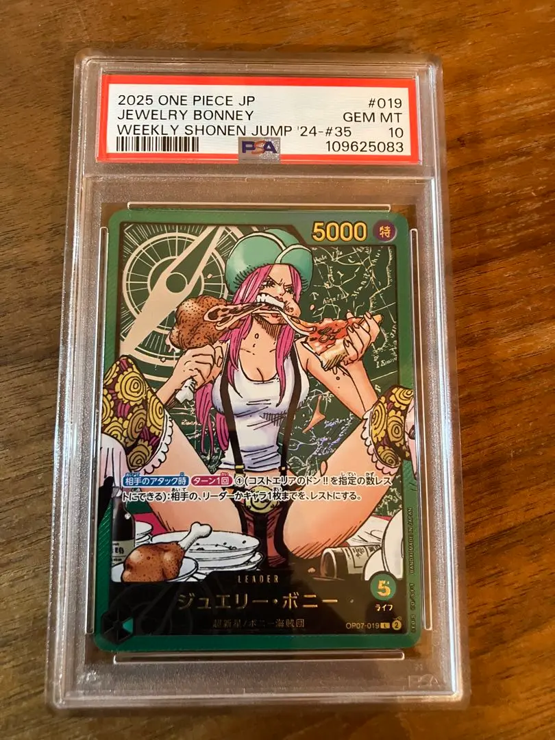 2026年最新】レカフィグ ボニー 10の人気アイテム - メルカリ