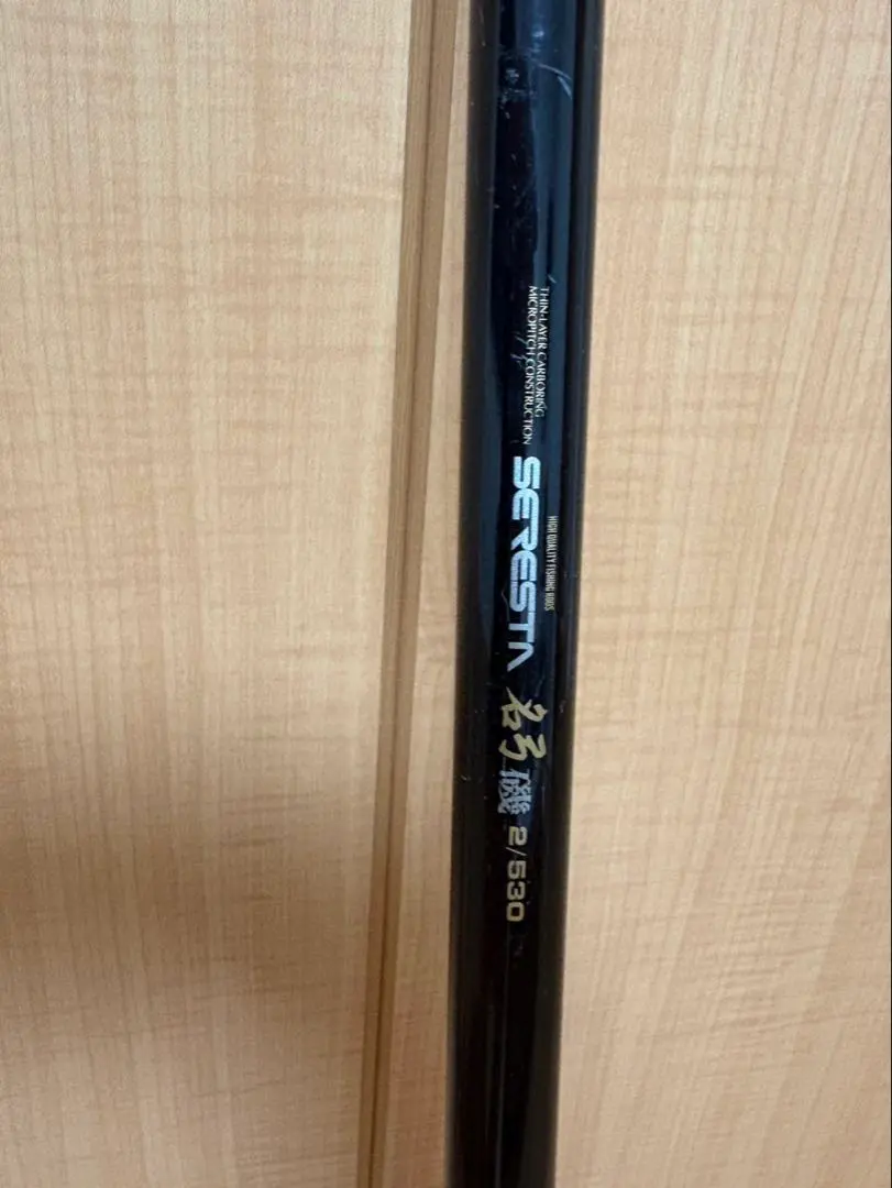 2026年最新】ダイコー 磯の人気アイテム - メルカリ