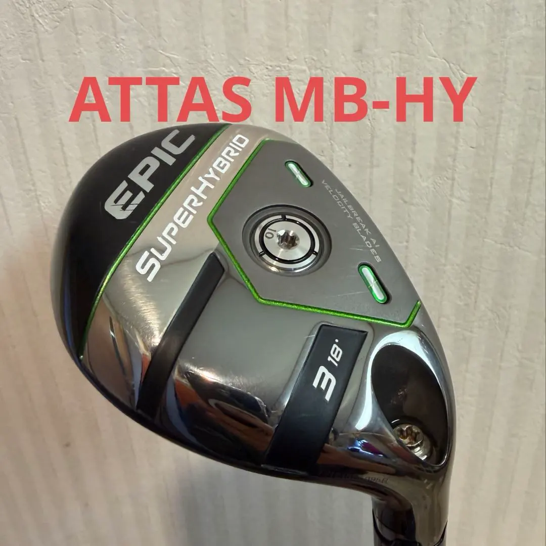 2026年最新】アッタスmb hy 65の人気アイテム - メルカリ