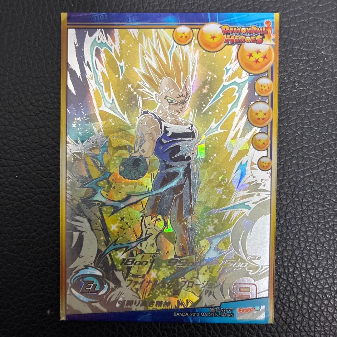 2026年最新】um10-sec3 破壊王子ベジータの人気アイテム - メルカリ