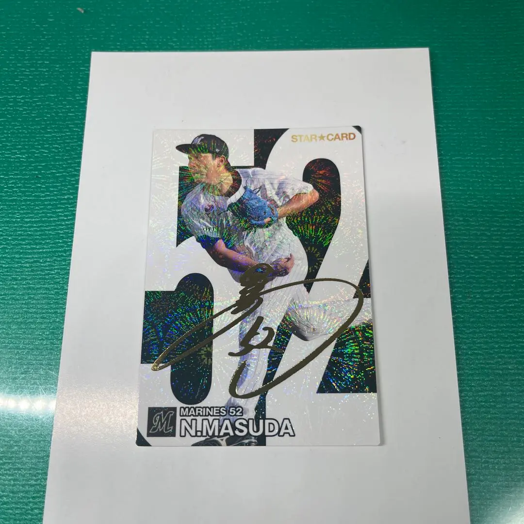 2026年最新】益田直也 サインの人気アイテム - メルカリ