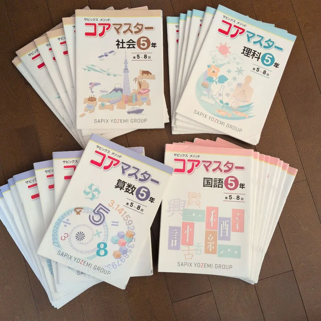 2026年最新】名進研 コアマスターの人気アイテム - メルカリ